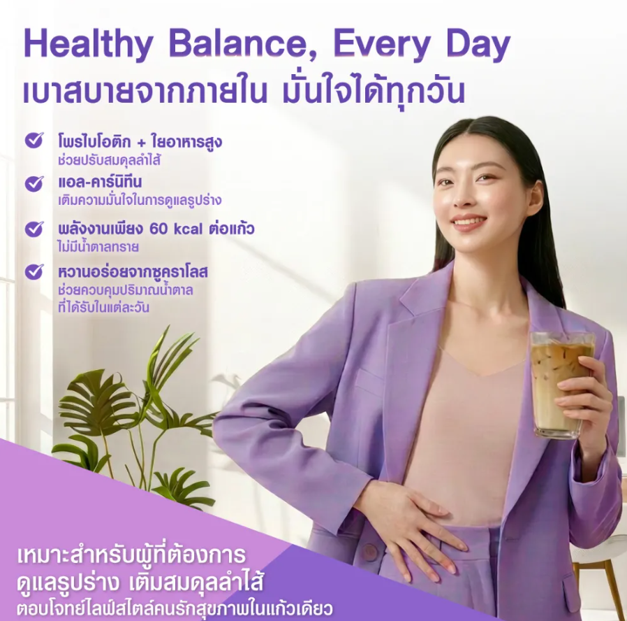 FITNE纖維速溶咖啡10小包袋裝