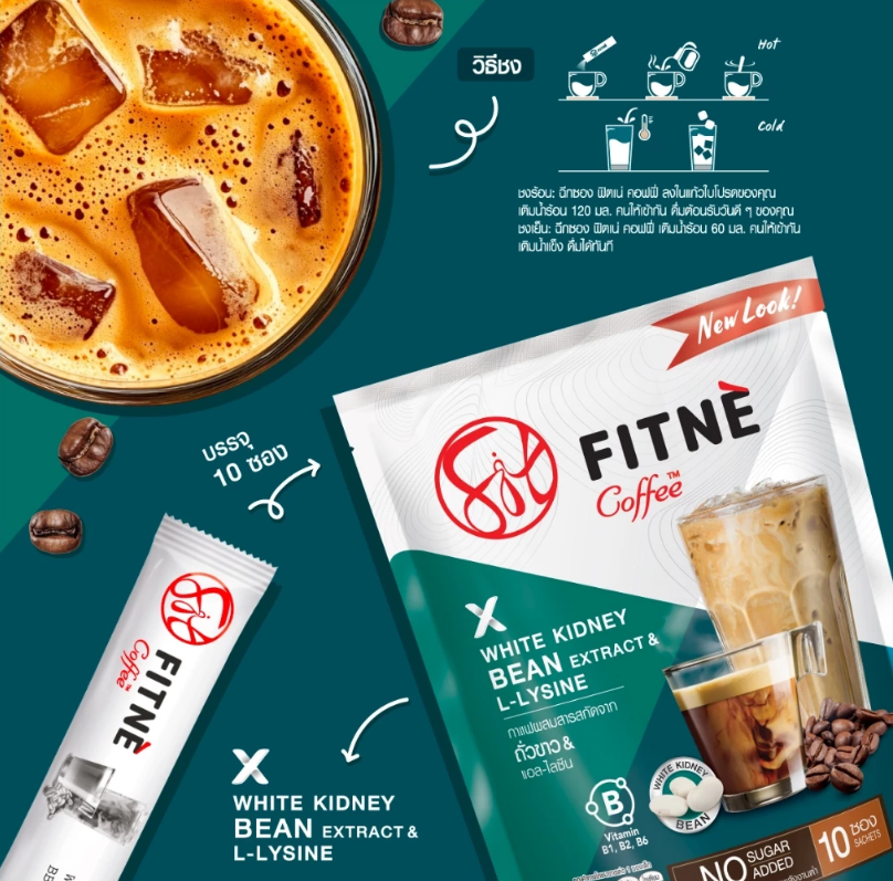 FITNE即溶咖啡混合白豆提取物10小包袋裝