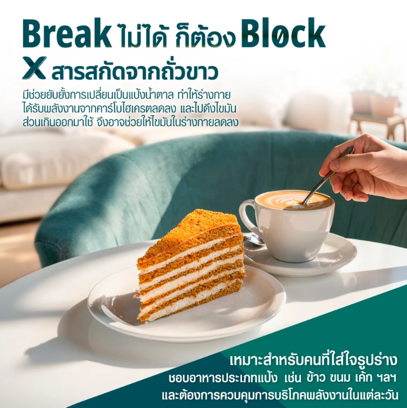 FITNE即溶咖啡混合白豆提取物10小包袋裝