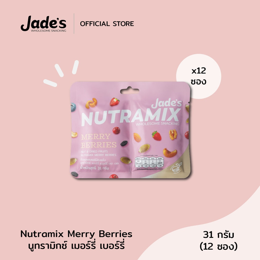 JADE'S NUTRAMIX果仁小食31g
