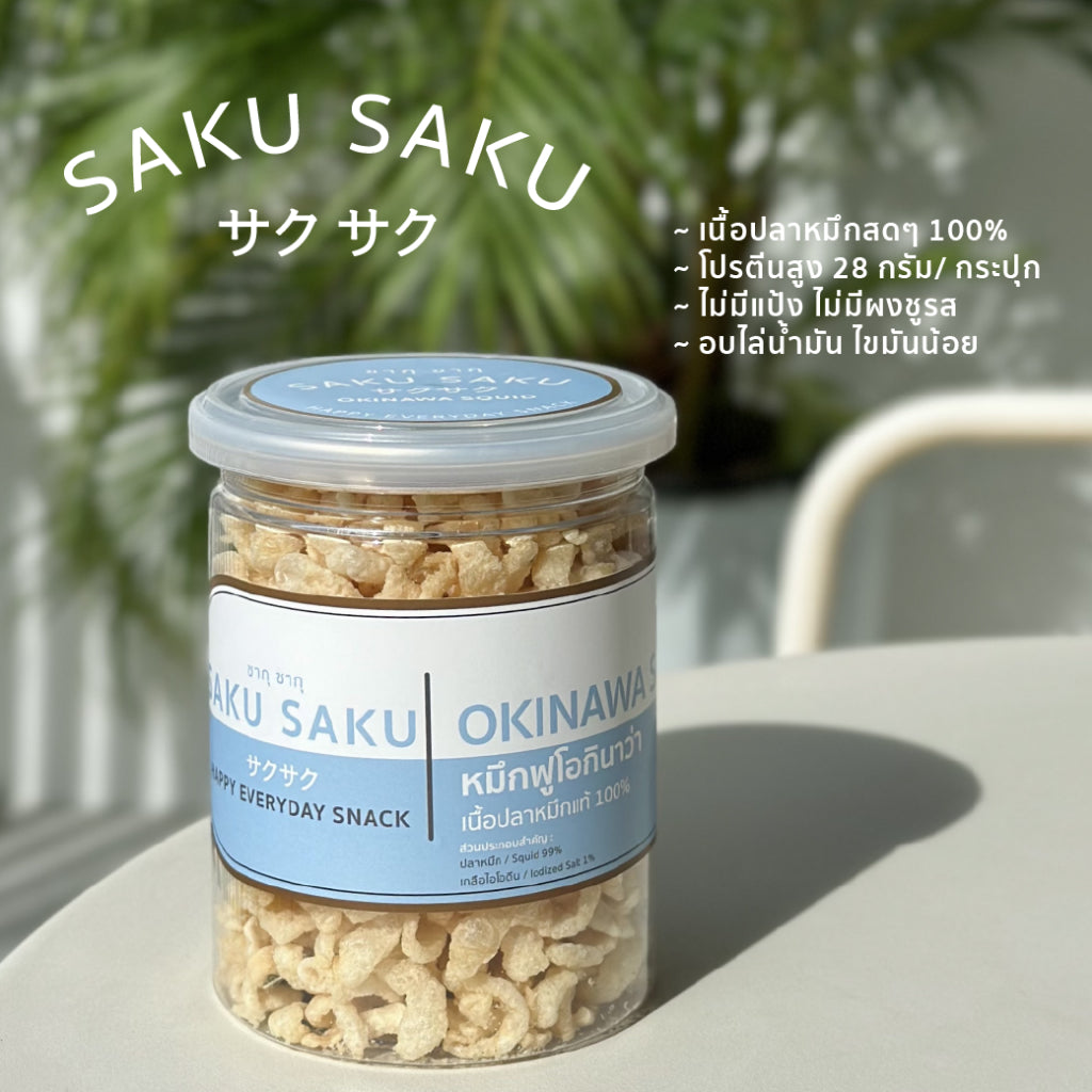 SAKU SAKU烤沖繩魷魚脆片60g罐裝