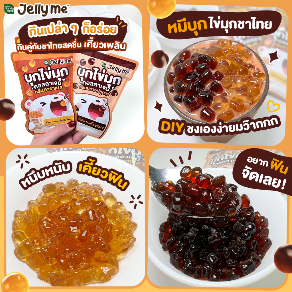 HANDYHERB Jelly Me 蒟蒻膠原蛋果凍12包盒裝