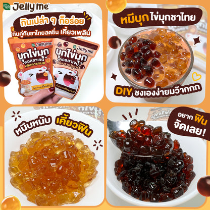 HANDYHERB Jelly Me 蒟蒻膠原蛋果凍12包盒裝