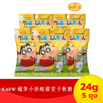 KAEW蠟筆小新酸羅望子軟糖24g