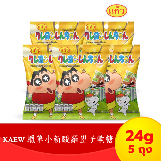 KAEW蠟筆小新酸羅望子軟糖24g