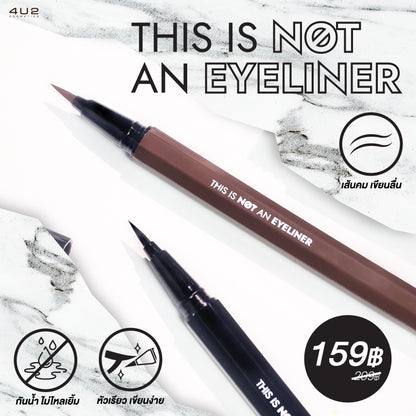 4U2 THIS IS NOT AN EYELINER眼線筆