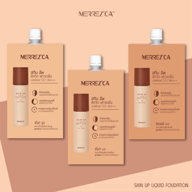 MERREZCA Skin Up 粉底液5ml