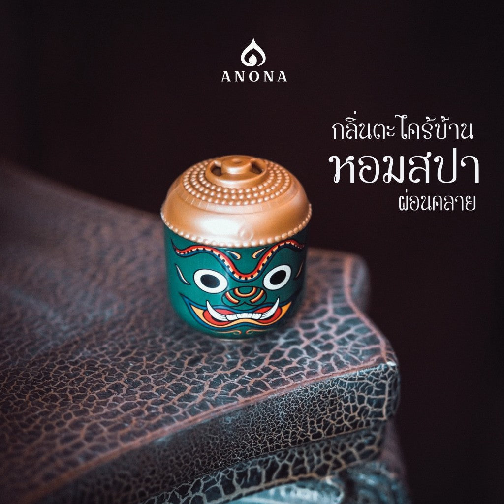 ANONA泰國巨人神像全天然芳香攜帶式薄荷聞香瓶禮盒套裝