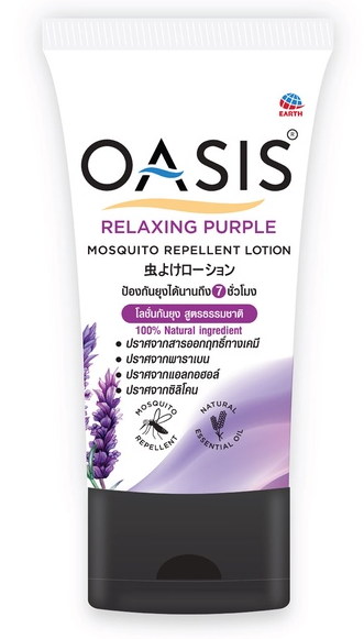 OASIS純天然蚊蟲防護乳液30ml