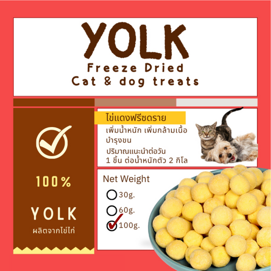 PET STORY凍乾蛋黃粒100g