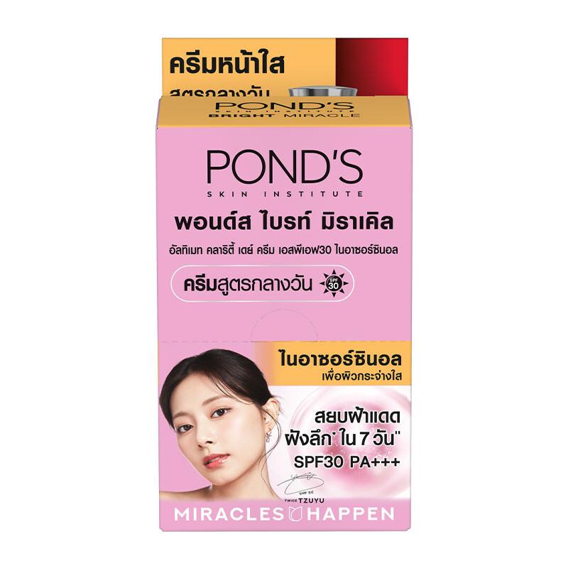 POND'S亮白奇跡終極亮白防曬日霜6.5g