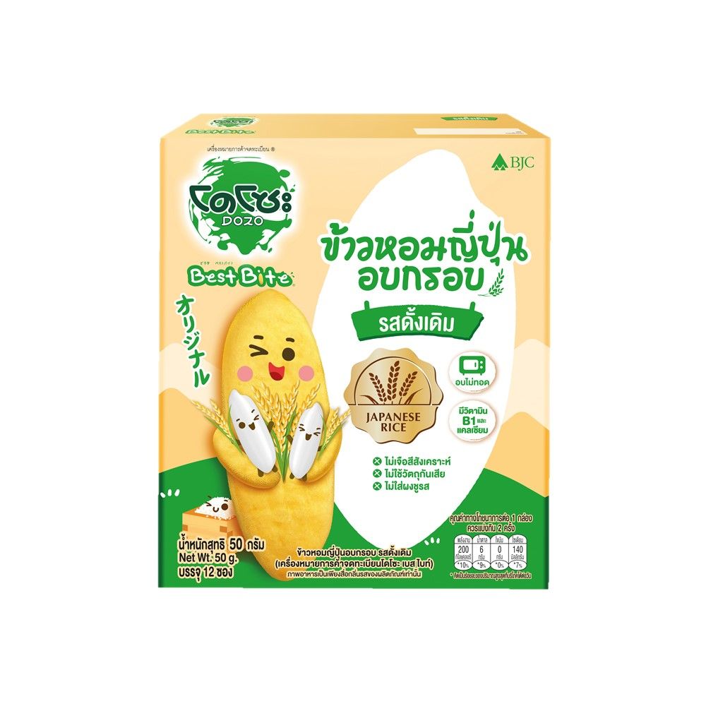 DOZO Baby Bite日式米果米餅零食50g