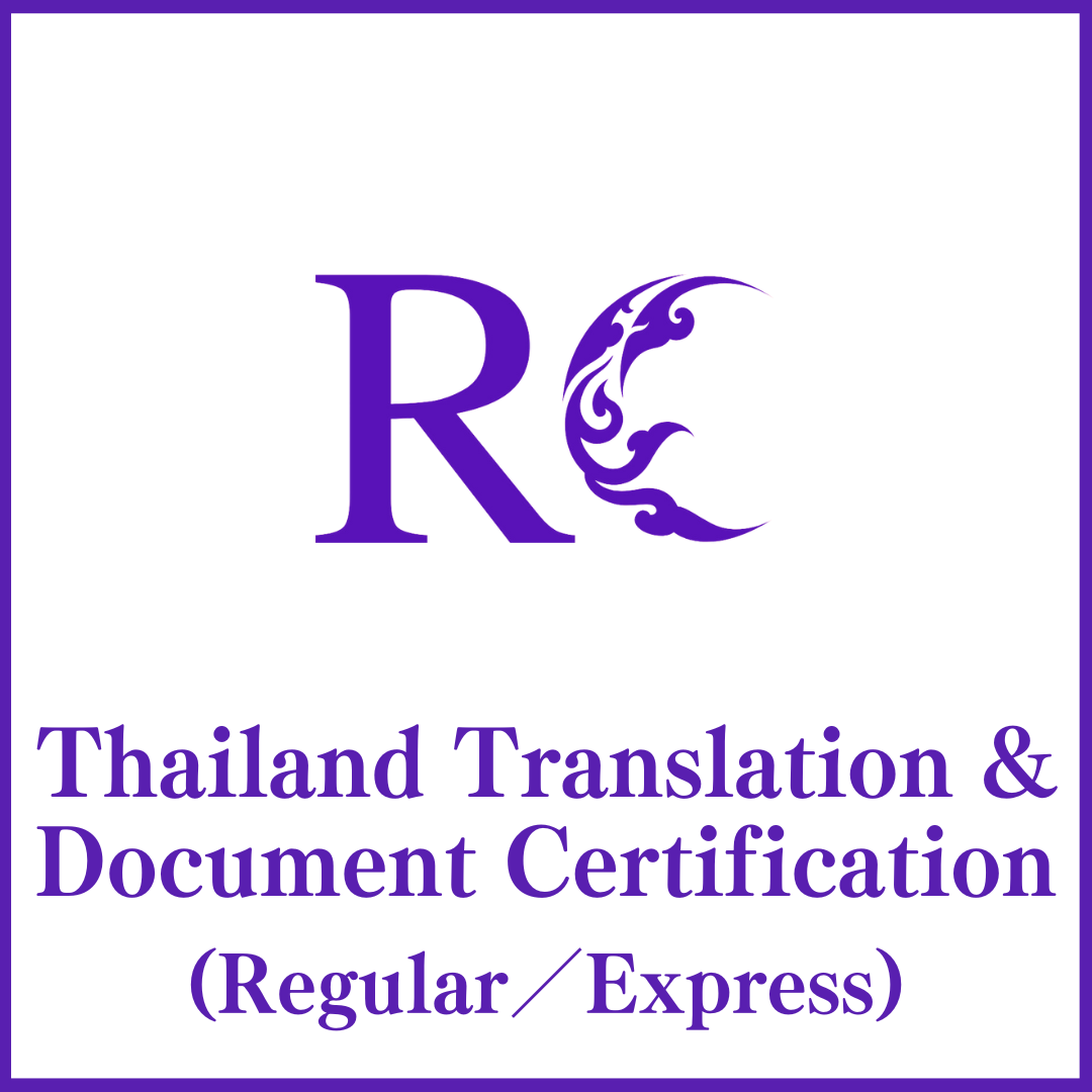 Professional Document Translation and Certification Services in Thailand