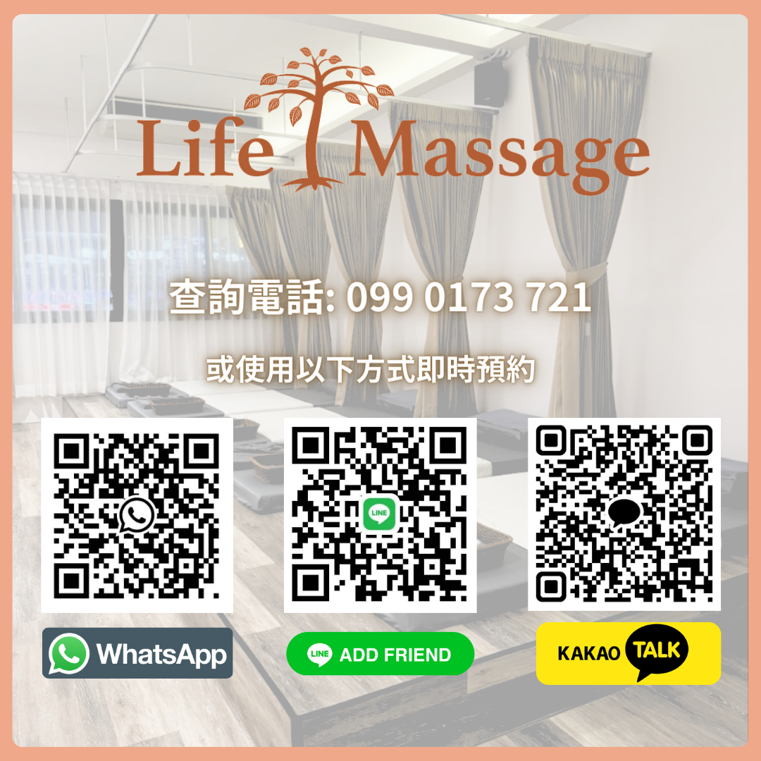 曼谷CP值極高 Life Massage
