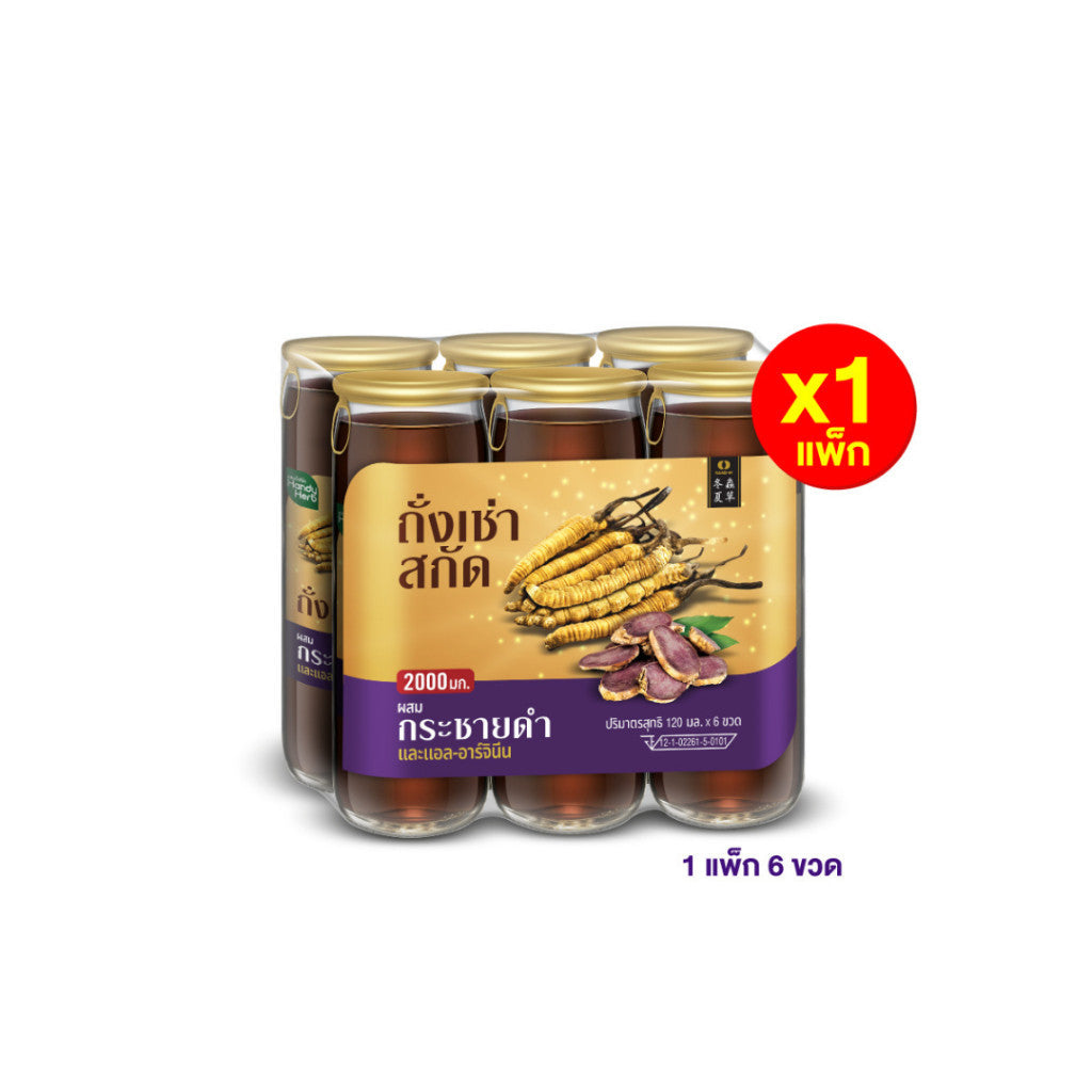 HANDYHERB 即飲蟲草草本保健補充劑6瓶裝