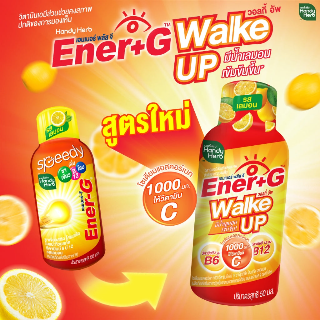HANDYHERB Ener-G 醒神即飲檸檬味6瓶裝