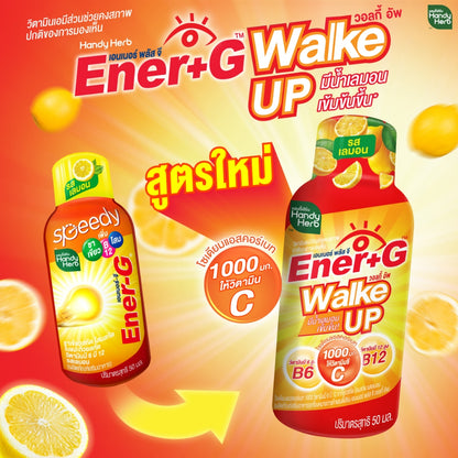 HANDYHERB Ener-G 醒神即飲檸檬味6瓶裝
