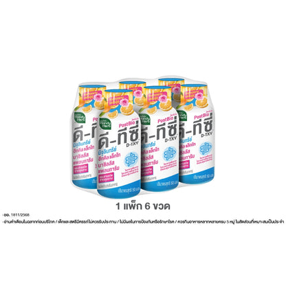 HANDYHERB D-TXY益生元纖維飲料6瓶裝