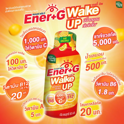 HANDYHERB Ener-G 醒神即飲檸檬味6瓶裝