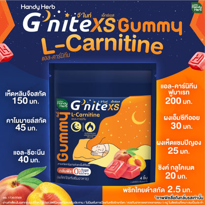 HANDYHERB GNITE XS睡眠果凍軟糖蜜桃味