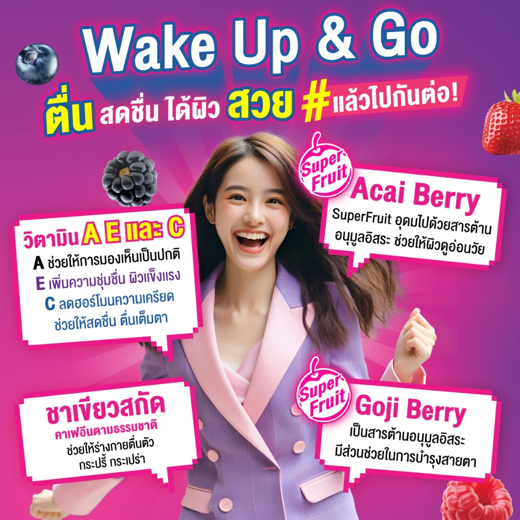 HANDYHERB Ener-G 醒神即飲雜莓味6瓶裝