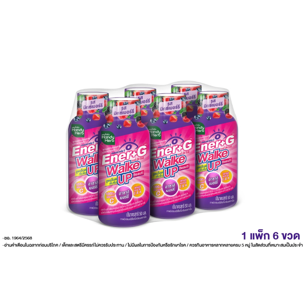 HANDYHERB Ener-G 醒神即飲雜莓味6瓶裝