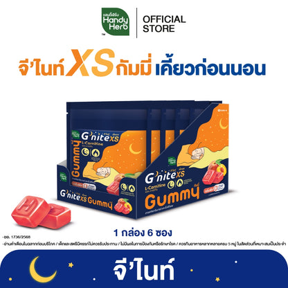 HANDYHERB GNITE XS睡眠果凍軟糖蜜桃味