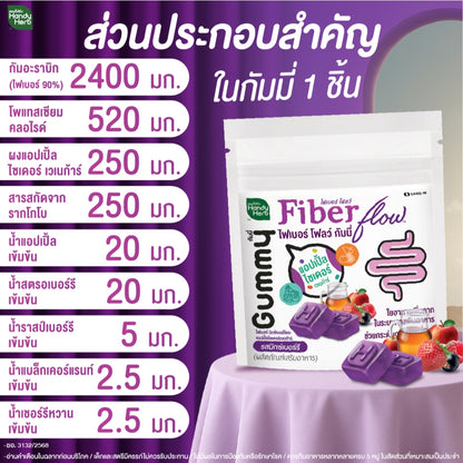 HANDYHERB Fiber Flow纖維軟糖雜莓味