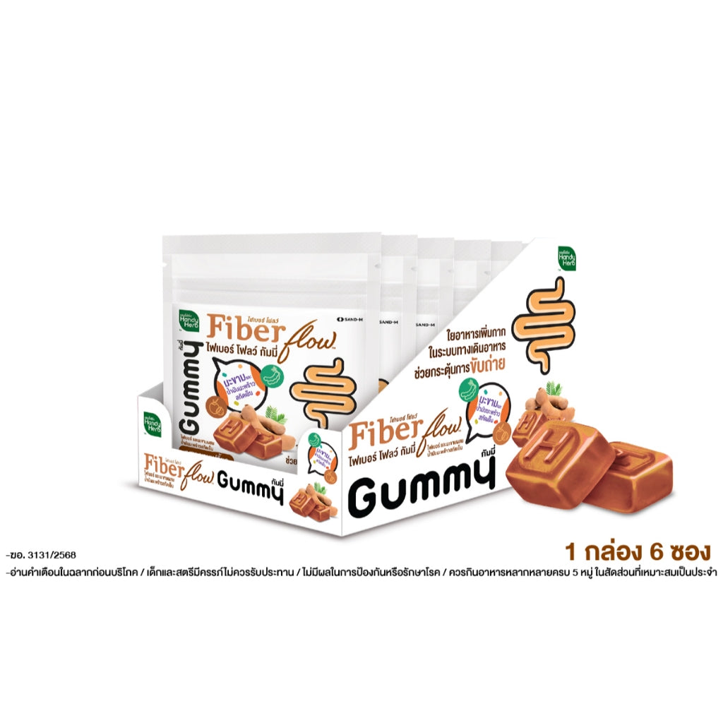 HANDYHERB Fiber 羅望子纖維軟糖