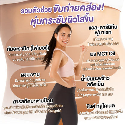 HANDYHERB Fiber 羅望子纖維軟糖