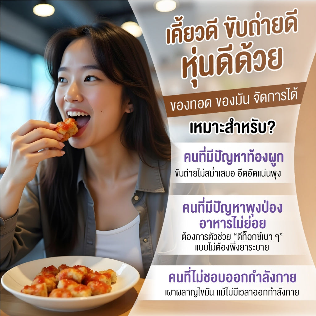 HANDYHERB Fiber 羅望子纖維軟糖