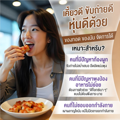 HANDYHERB Fiber 羅望子纖維軟糖