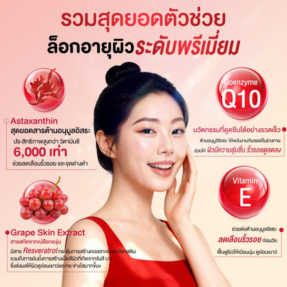 HANDYHERB Vit'2Go 補充美肌軟糖紅莓味