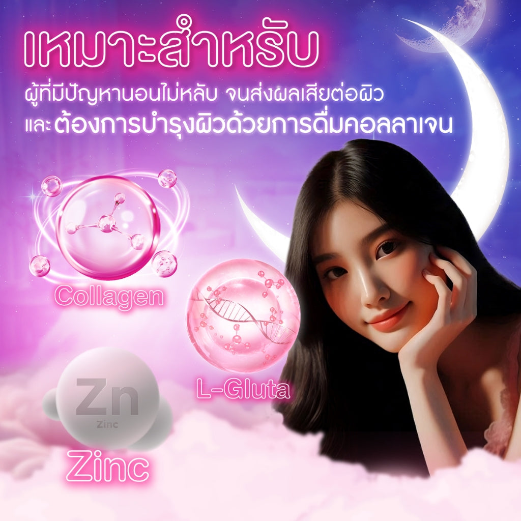 HANDYHERB G'nite Gluta 膠原蛋白睡眠飲料6瓶裝