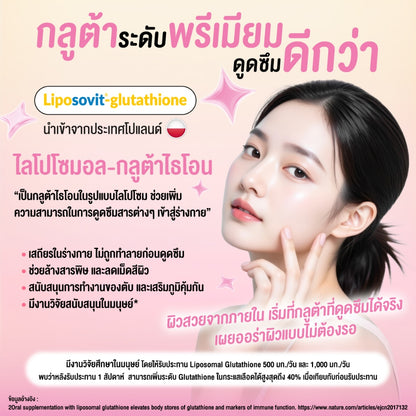 HANDYHERB Vit'2Go 補充美肌軟糖白草莓味