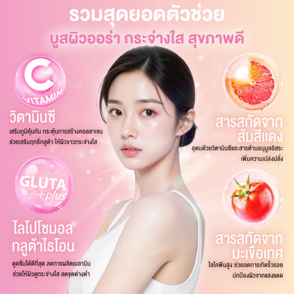 HANDYHERB Vit'2Go 補充美肌軟糖白草莓味