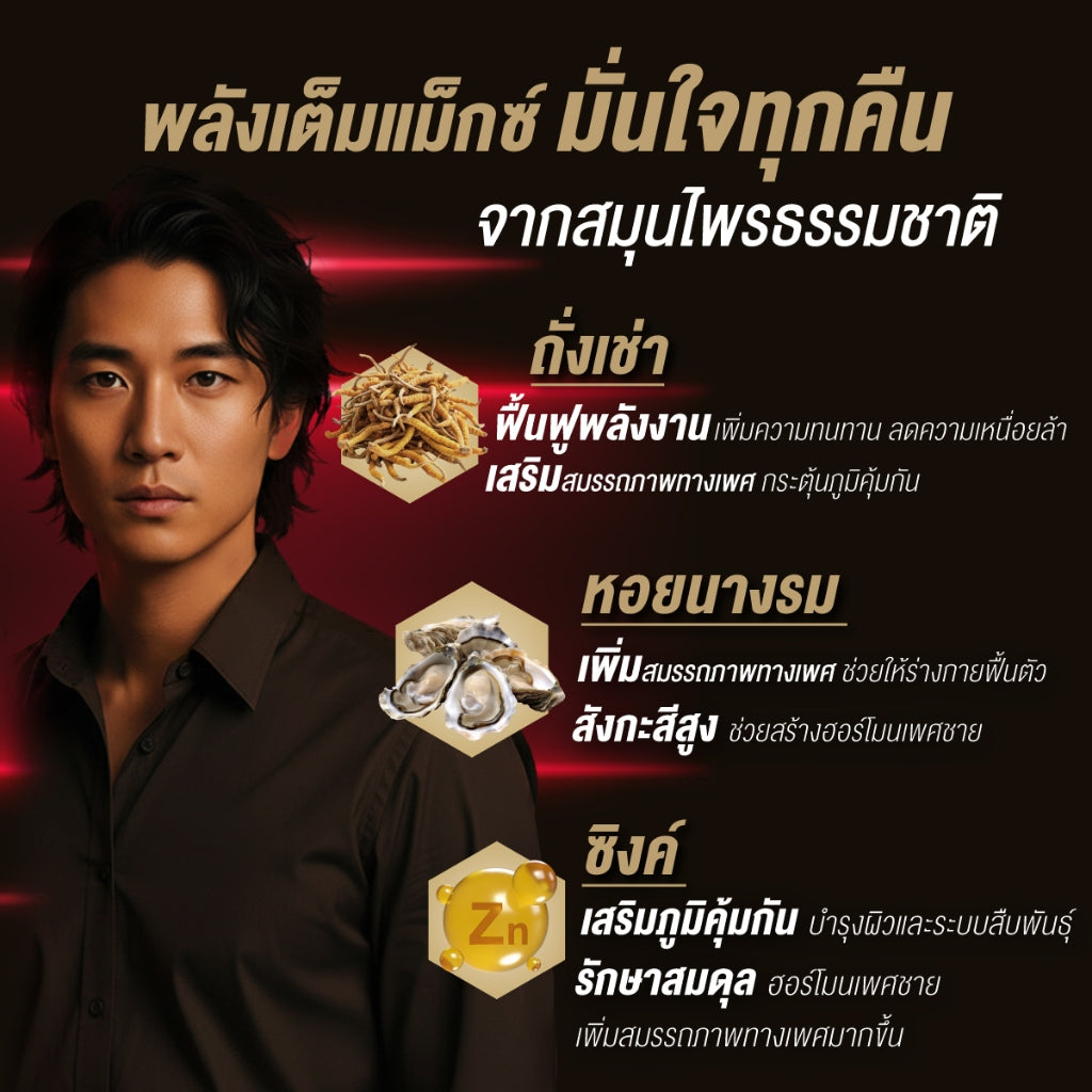 HANDYHERB 冬蟲夏草X即飲補充劑6瓶裝