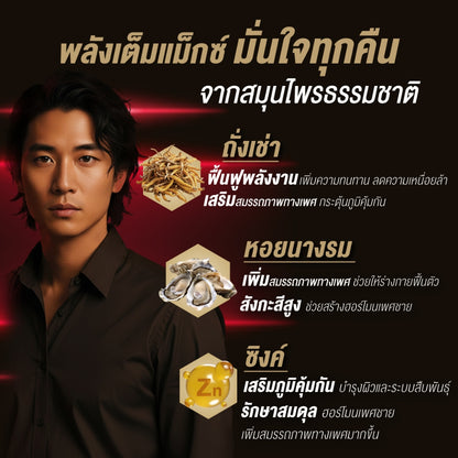 HANDYHERB 冬蟲夏草X即飲補充劑6瓶裝