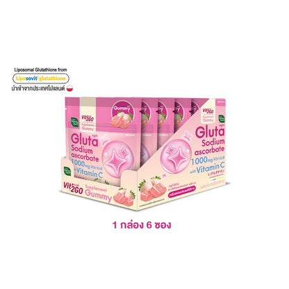 HANDYHERB Vit'2Go 補充美肌軟糖白草莓味