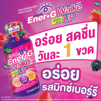 HANDYHERB Ener-G 醒神即飲雜莓味6瓶裝