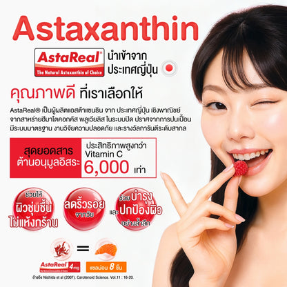 HANDYHERB Vit'2Go 補充美肌軟糖紅莓味