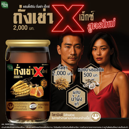 HANDYHERB 冬蟲夏草X即飲補充劑6瓶裝