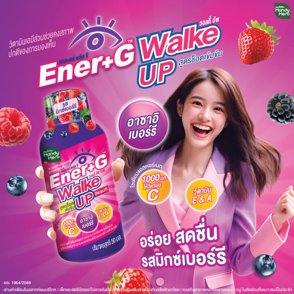 HANDYHERB Ener-G 醒神即飲雜莓味6瓶裝