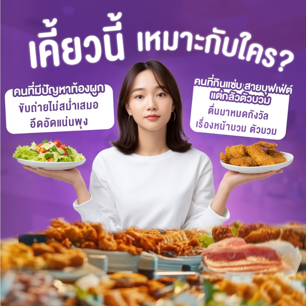 HANDYHERB Fiber Flow纖維軟糖雜莓味