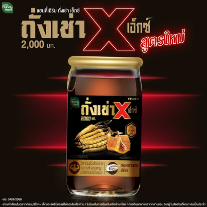 HANDYHERB 冬蟲夏草X即飲補充劑6瓶裝