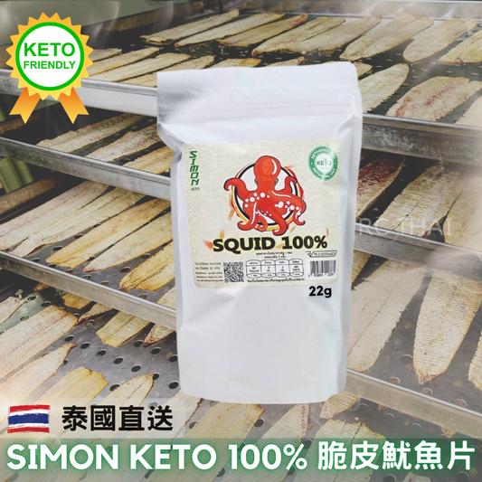 SIMON 脆皮魷魚片 100% 22g 原味