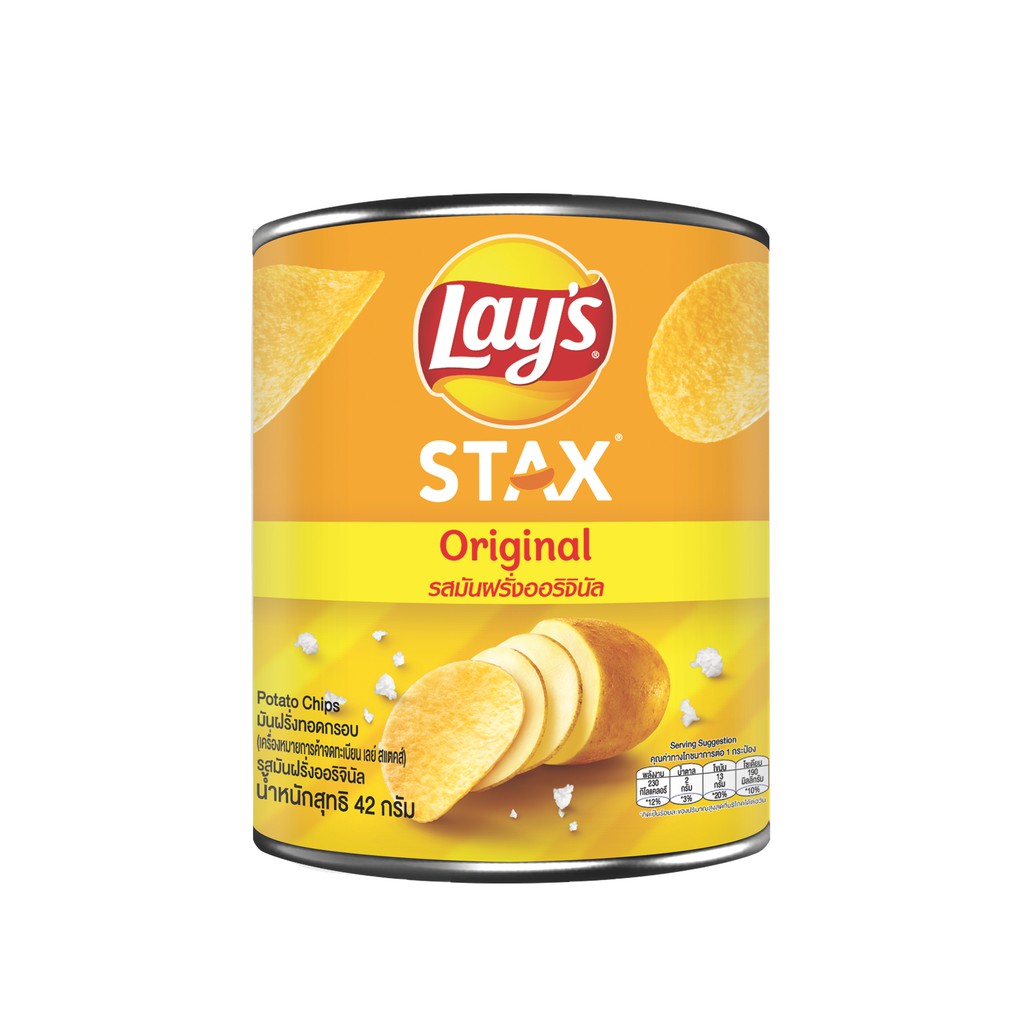 LAYS STAX 樂事經典薯片6罐裝