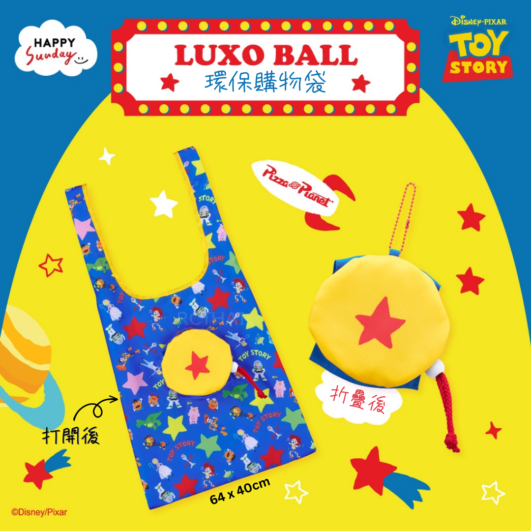 ToyStory x 🌈Happy Sunday環保袋