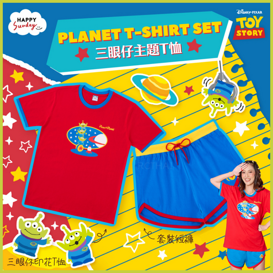 ToyStory x 🌈Happy Sunday 三眼仔主題T恤套裝
