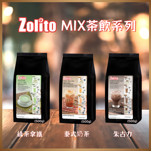 ZOLITO MIX茶飲系列